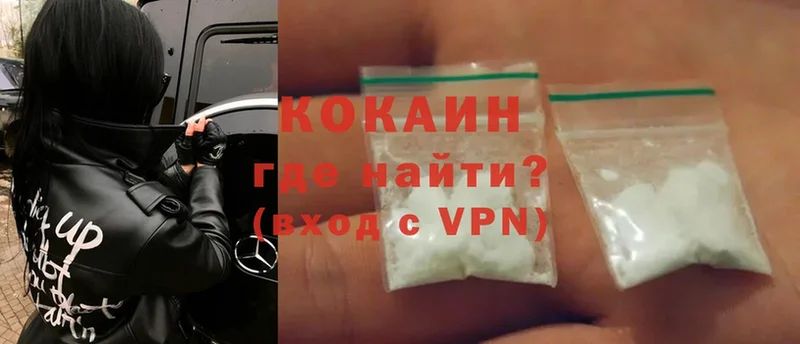 Cocaine 97%  даркнет формула  Аксай 